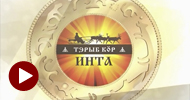 йег8777ек